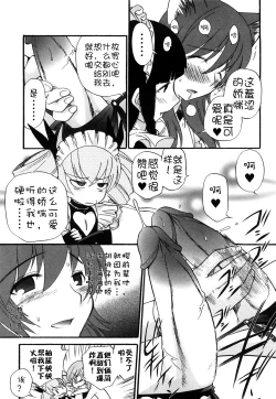 Page 151 of Anal Angel Ch. 0-7