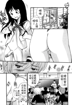 Page 37 of Anal Angel Ch. 0-7