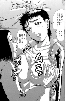 Page 116 of Kanojo wo Dorei ni Otoshitara