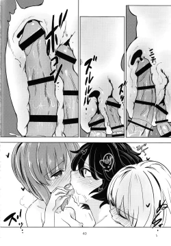 Page 40 of Itsumisan