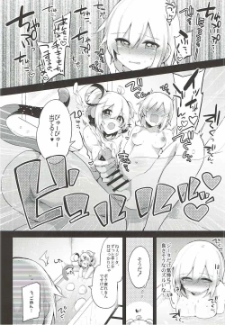Page 5 of Bokura no Himegoto