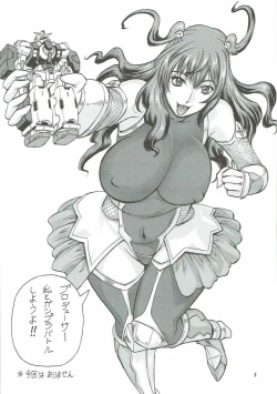 Page 2 of Perfume Tripper