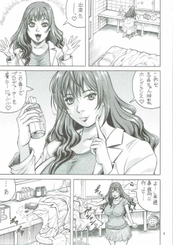 Page 4 of Perfume Tripper