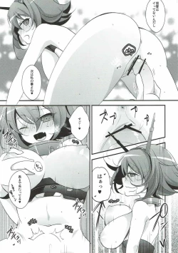 Page 16 of Midnight Special