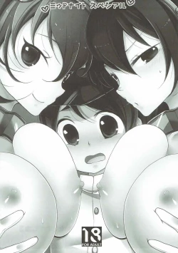 Page 2 of Midnight Special