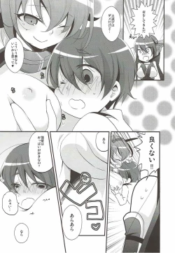 Page 7 of Midnight Special