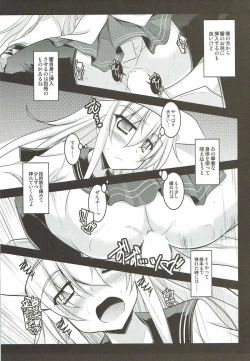 Page 10 of Watashi dake no Tokubetsu Ninmu. Kai