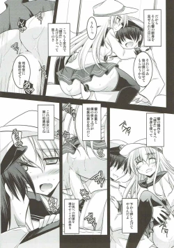 Page 12 of Watashi dake no Tokubetsu Ninmu. Kai