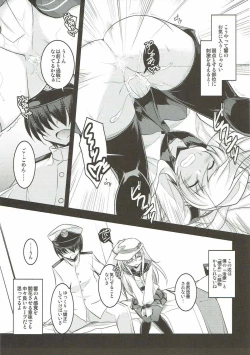 Page 8 of Watashi dake no Tokubetsu Ninmu. Kai