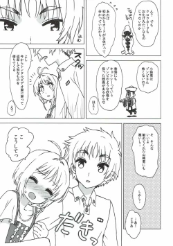 Page 8 of Sakura to Syaoran to Warm Bodies