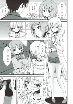 Page 4 of Анастасия прототип