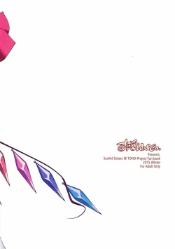 Page 18 of Kyuuketsuki no Hokentaiiku