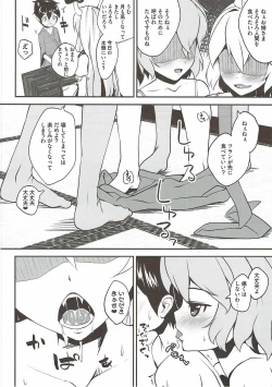 Page 9 of Kyuuketsuki no Hokentaiiku