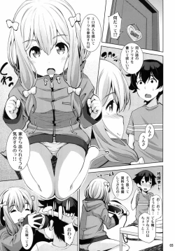 Page 2 of Ero VR Sensei