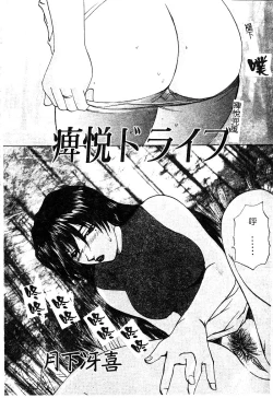 Page 132 of Mother Fucker 5