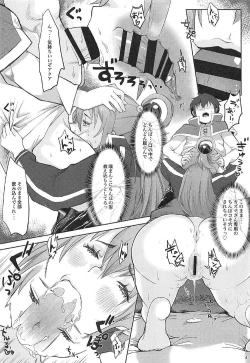 Page 5 of [SomariyaPaa ni Natta Aqua-sama no Erohon