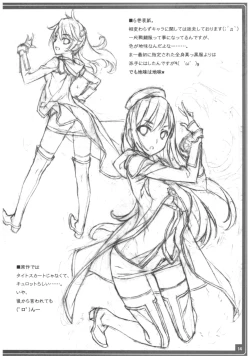 Page 15 of Conveni de Kizami Shiokonbu Kattekite