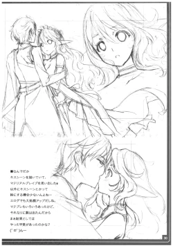 Page 31 of Conveni de Kizami Shiokonbu Kattekite