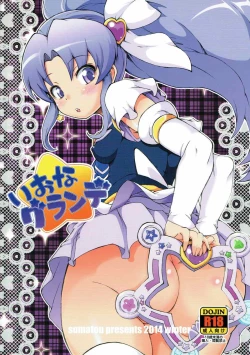 Page 1 of Iona Grande