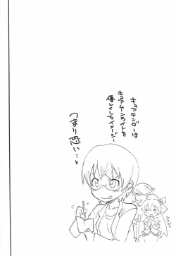 Page 3 of Iona Grande