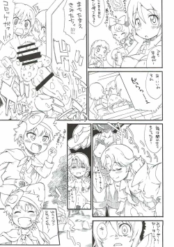 Page 6 of Iona Grande