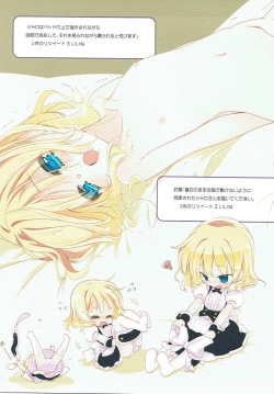 Page 12 of Ano Natsu no Owari ni