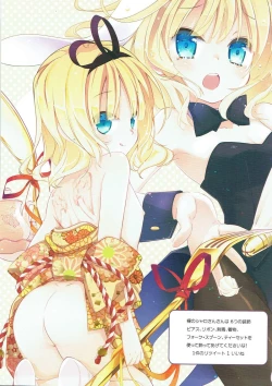 Page 14 of Ano Natsu no Owari ni