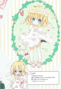 Page 15 of Ano Natsu no Owari ni