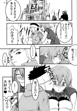 Page 30 of Oh! Oh! Big Sexy