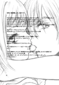 Page 36 of Oh! Oh! Big Sexy