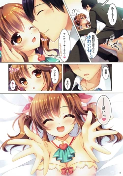 Page 7 of Strip or Treat?