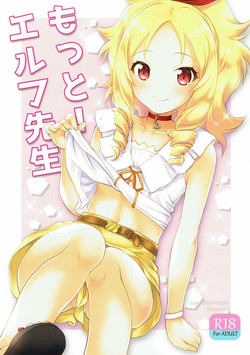 Download Motto! Elf Sensei