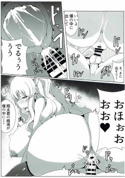 Page 16 of Shoutachi no Sukebe Dragon