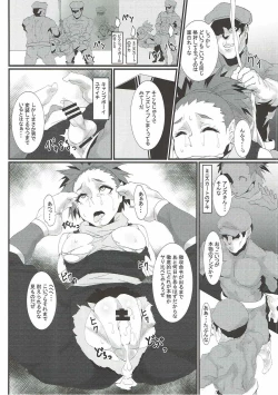 Page 21 of Rocket Dan no Yabou Kanto Douran