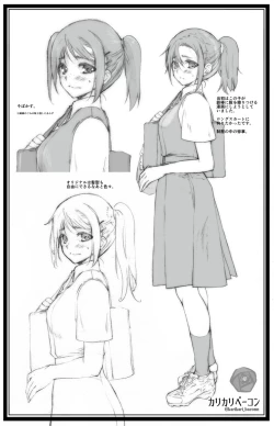 Page 14 of Chikan Nakadashi Shuu