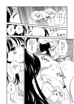 Page 10 of Magazine Cyberia Vol. 101