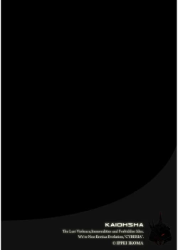 Page 44 of Magazine Cyberia Vol. 101