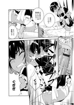 Page 60 of Magazine Cyberia Vol. 101