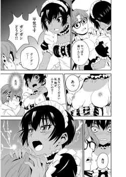 Page 61 of Magazine Cyberia Vol. 101