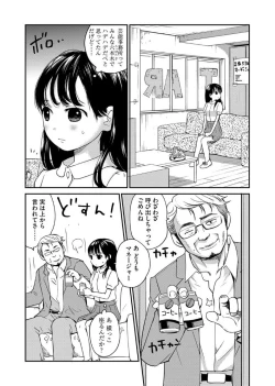 Page 8 of Magazine Cyberia Vol. 101