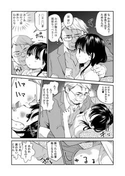 Page 9 of Magazine Cyberia Vol. 101