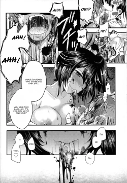 Page 19 of Ketsuniku no Yuugou