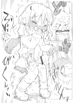 Page 4 of 電車でヒメゴト