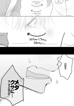 Page 4 of Ienai!? Onnanoko no Ki Mo Chi v