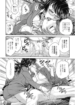 Page 10 of Web Manga Bangaichi Vol. 11