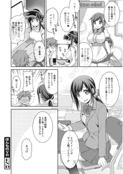 Page 36 of Web Manga Bangaichi Vol. 11