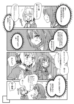 Page 41 of Web Manga Bangaichi Vol. 11