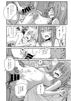 Page 52 of Web Manga Bangaichi Vol. 11