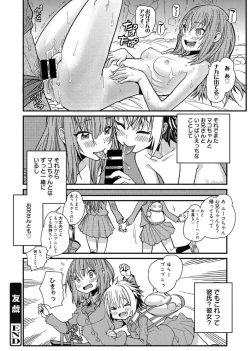 Page 56 of Web Manga Bangaichi Vol. 11