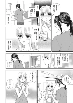 Page 68 of Web Manga Bangaichi Vol. 11